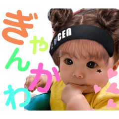 [LINEスタンプ] 結喜  スタンプ