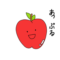 [LINEスタンプ] フルーツです。