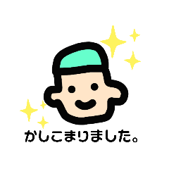 [LINEスタンプ] みどりの帽子のグリンくん。スタンプ