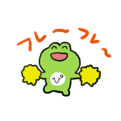 [LINEスタンプ] かえるのぴーまるだよ その1