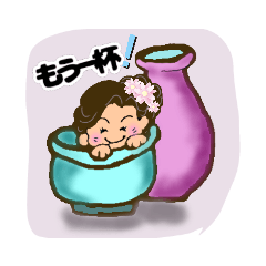 [LINEスタンプ] 海(うみ)ちゃんスタンプ