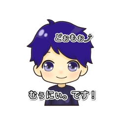 [LINEスタンプ] むぅにぃ。スタンプ