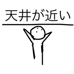 [LINEスタンプ] 絶対神のお言葉
