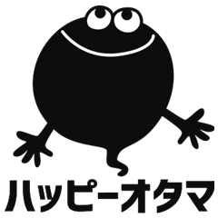 [LINEスタンプ] 幸せオタマの掘り出し物スタンプ