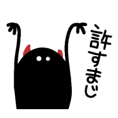 [LINEスタンプ] この辺のうにょも てんしとあくま編