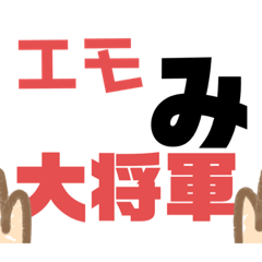 [LINEスタンプ] 口あわせ 〜人々の口癖〜
