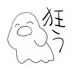 [LINEスタンプ] いましめ