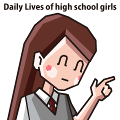 [LINEスタンプ] 女子高校生とミーアキャットの日常（1）