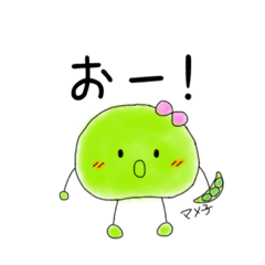 [LINEスタンプ] えだまめのマメ子