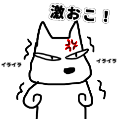 [LINEスタンプ] ワタクシ、更年期ですけどナニか？