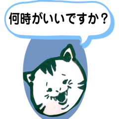 [LINEスタンプ] ビジネス・予約のお返事スタンプLINE予約に