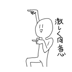 [LINEスタンプ] ゆる使2