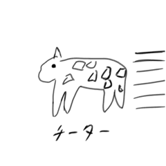 [LINEスタンプ] やまもと動物園