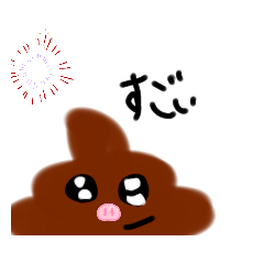 [LINEスタンプ] ウンピくん