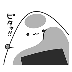 [LINEスタンプ] とびだせ！おにぎりさん2