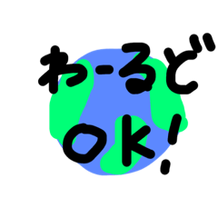 [LINEスタンプ] world daily3