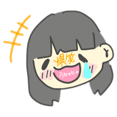 [LINEスタンプ] めいちゃんスタンプ#スタミナうなちゃん