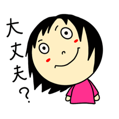 [LINEスタンプ] ふさんの新たな日常