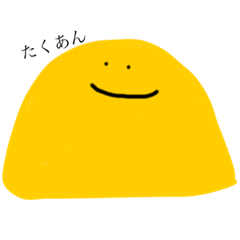 [LINEスタンプ] おにぎりがすこ。