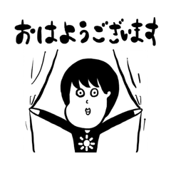 [LINEスタンプ] 染井とよしのとお友達の会話