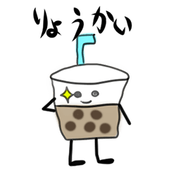 [LINEスタンプ] coconaの●タピタピ●