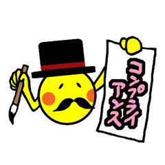 [LINEスタンプ] ヒゲスマイル★紳士の日常会話★でか文字