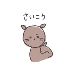 [LINEスタンプ] 三兄弟だよ