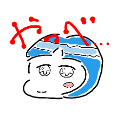 [LINEスタンプ] やまだ  ( 'ω'o[ Tune ]o