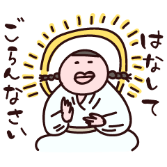 [LINEスタンプ] 気持ちがつたわる◯ 汎用性たかめ 女子用