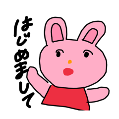 [LINEスタンプ] ちょっと適当なうさぎ