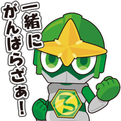 [LINEスタンプ] しまだのてっちゃん