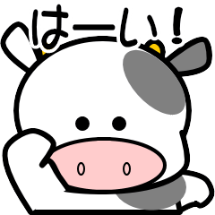 [LINEスタンプ] 子牛のモーちゃん⑩【新たな冬】