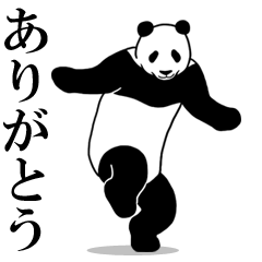 [LINEスタンプ] モーレツな動きをみせるパンダ★日常編2★