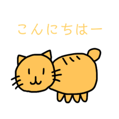 [LINEスタンプ] ネコぷりちー