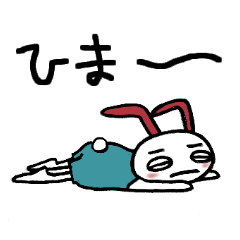 [LINEスタンプ] 赤耳うさぎの日常会話