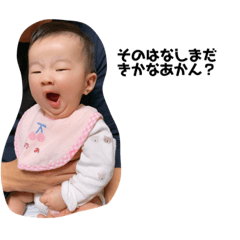 [LINEスタンプ] うりな