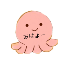 [LINEスタンプ] タコスタンプ日常改