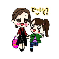 [LINEスタンプ] わたしスタンプ作りました。