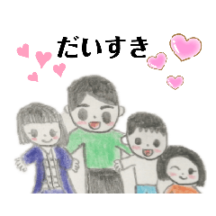 [LINEスタンプ] パパ＆家族スタンプ