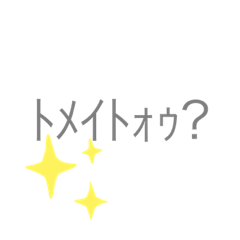 ギャグスタ第2（返信困った時用）