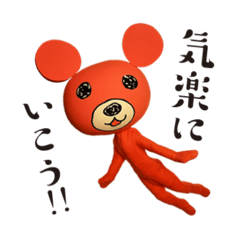 [LINEスタンプ] ヤメ太くん