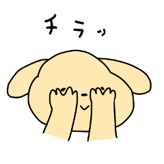 [LINEスタンプ] おいなりのスタンプ3