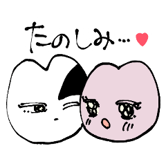 [LINEスタンプ] 愛がもつれる猫達