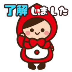 [LINEスタンプ] ウリコちゃん【URICO】