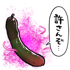 [LINEスタンプ] 闇落ちキュウリ