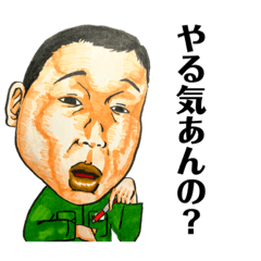 [LINEスタンプ] 防衛大学校指導者スタンプ