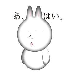 [LINEスタンプ] 影ウサギ