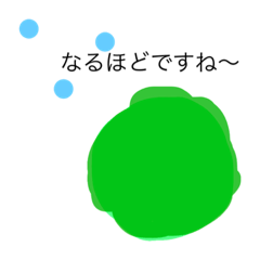 まりもすたんぷ 2 (はたらくまりも)