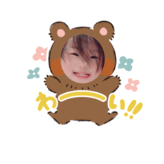 [LINEスタンプ] すうちゃんくまさんスタンプ