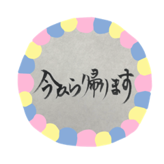 [LINEスタンプ] 使って愛❣️